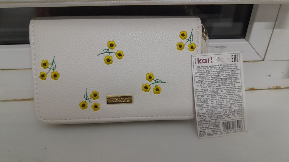 Сумочка/кошелек kari