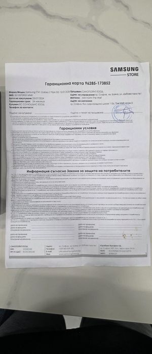 Смартфон Samsung GALAXY Z FLIP 6 512G, 12 GB, 512 GB