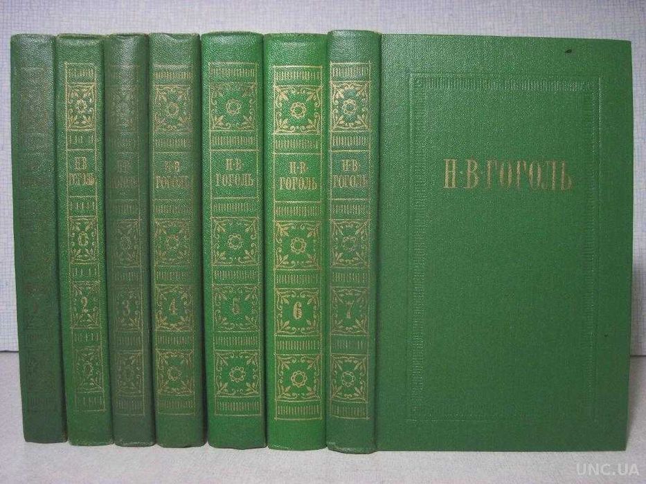 Гоголь 7 томов 1976 год