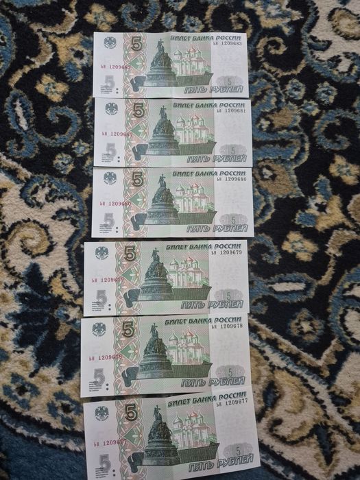 Новые 5 рублей 1997года. Настоящий.