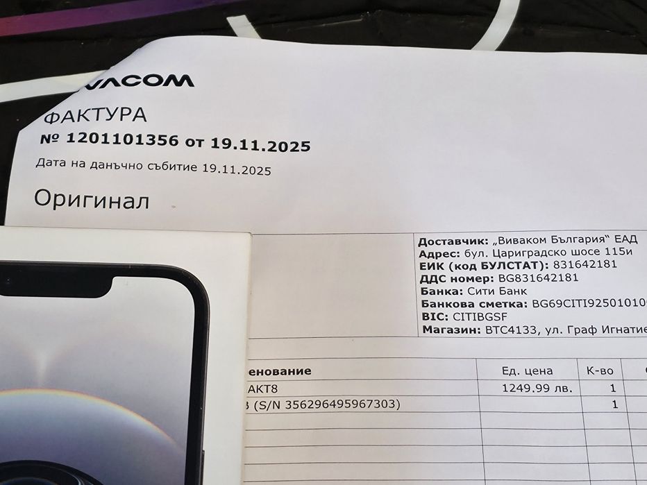 ЗАПЕЧАТАН 128GB iPhone 16e Vivacom Гаранция 2027г. BLACK