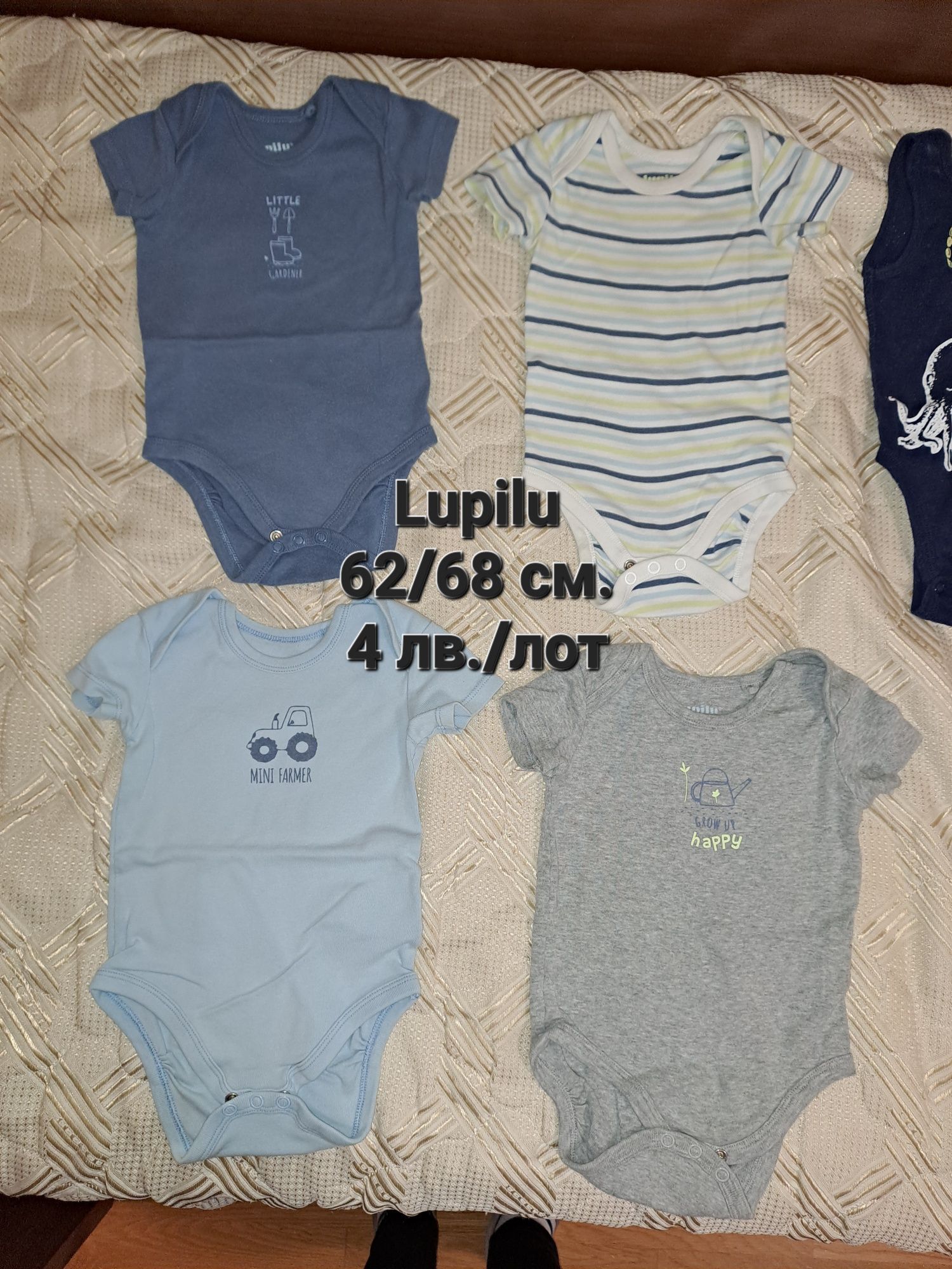 Дрехи за момче C&A, H&M, Waikiki, George, Matalan, Lupilu