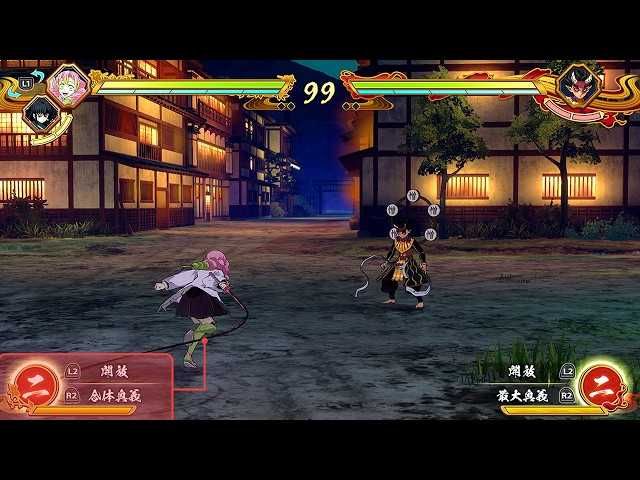 Demon Slayer - The Hinokami Chronicles 2 PS4/PS5