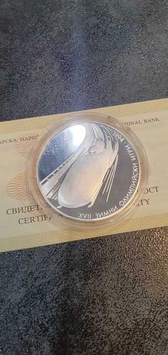 Сребърни Юбилейни монети и банкноти нециркулирани UNC капсули и джобов