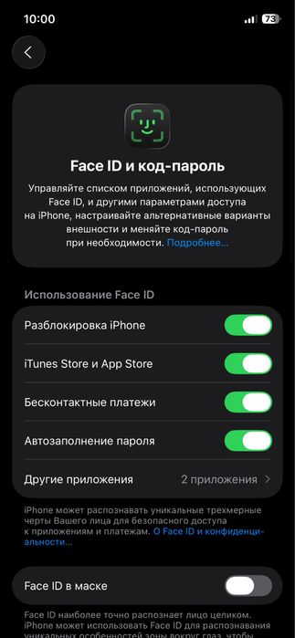 Iphone 12 128gb rangi oq holati ideal hamma joyi radnoy ios 26.0.1