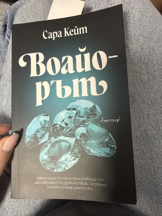 Книги любовни романи