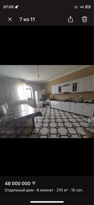 Срочно продается дом