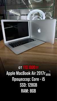 Распродажа моделей Apple MacBook Air в Рассрочку 0-0-12 АКТИВ ЛОМБАРД