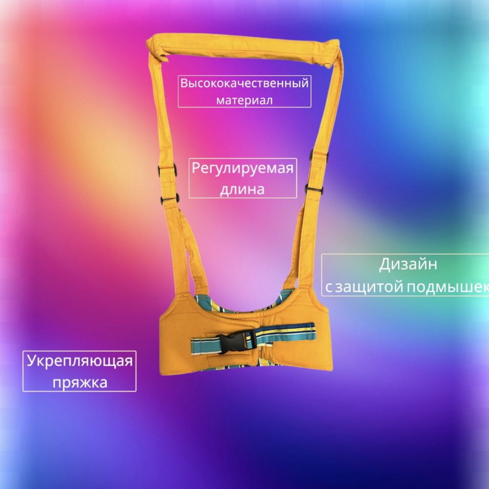 Детский прогулочный ходунок