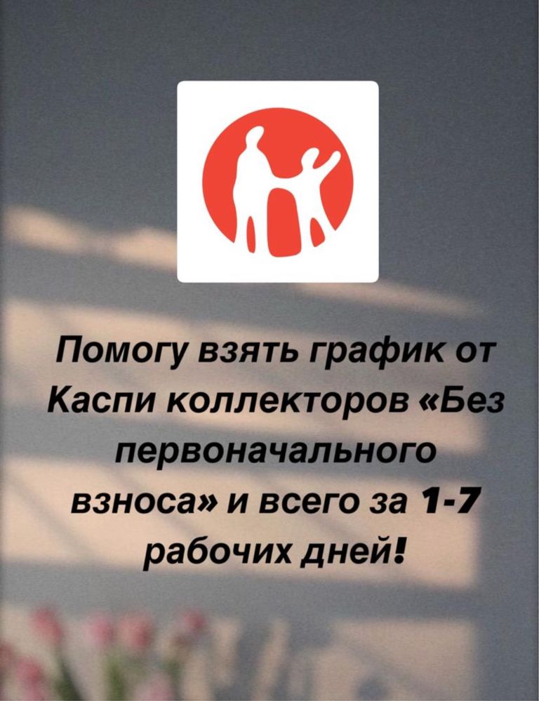 Сниму арест ( нотариуса и суда)