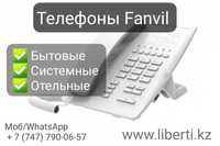 Телефоны Panasonic, Fanvil, АТС -ОРИГИНАЛ-РАСПРОДАЖА!!! опт. и розницу