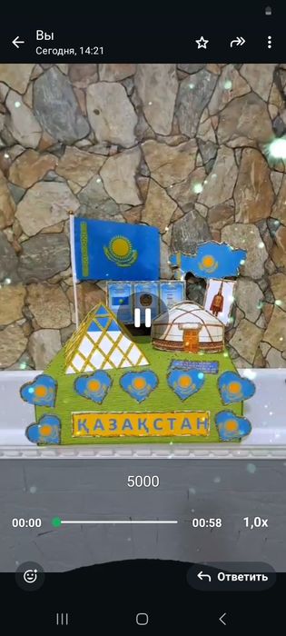 Поделки ко Дню Республики