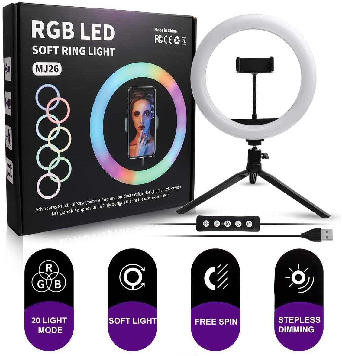 Лед ринг лампа RGB 7 цвята