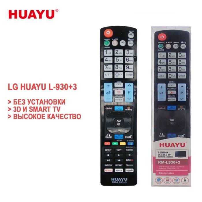 Универсальный пульт для телевизоров LG, HUAYU L-930+3