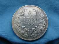 2 лева 1910 Сребърна монета