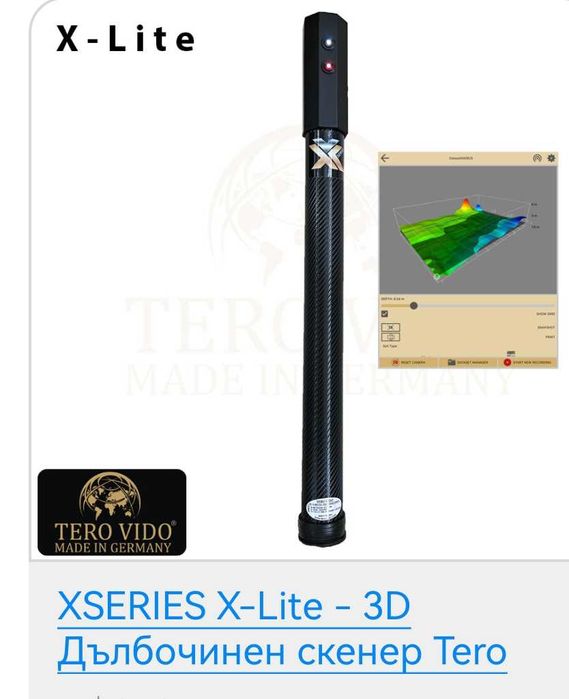 Скенер и кантар базов модел. . Чисто нови