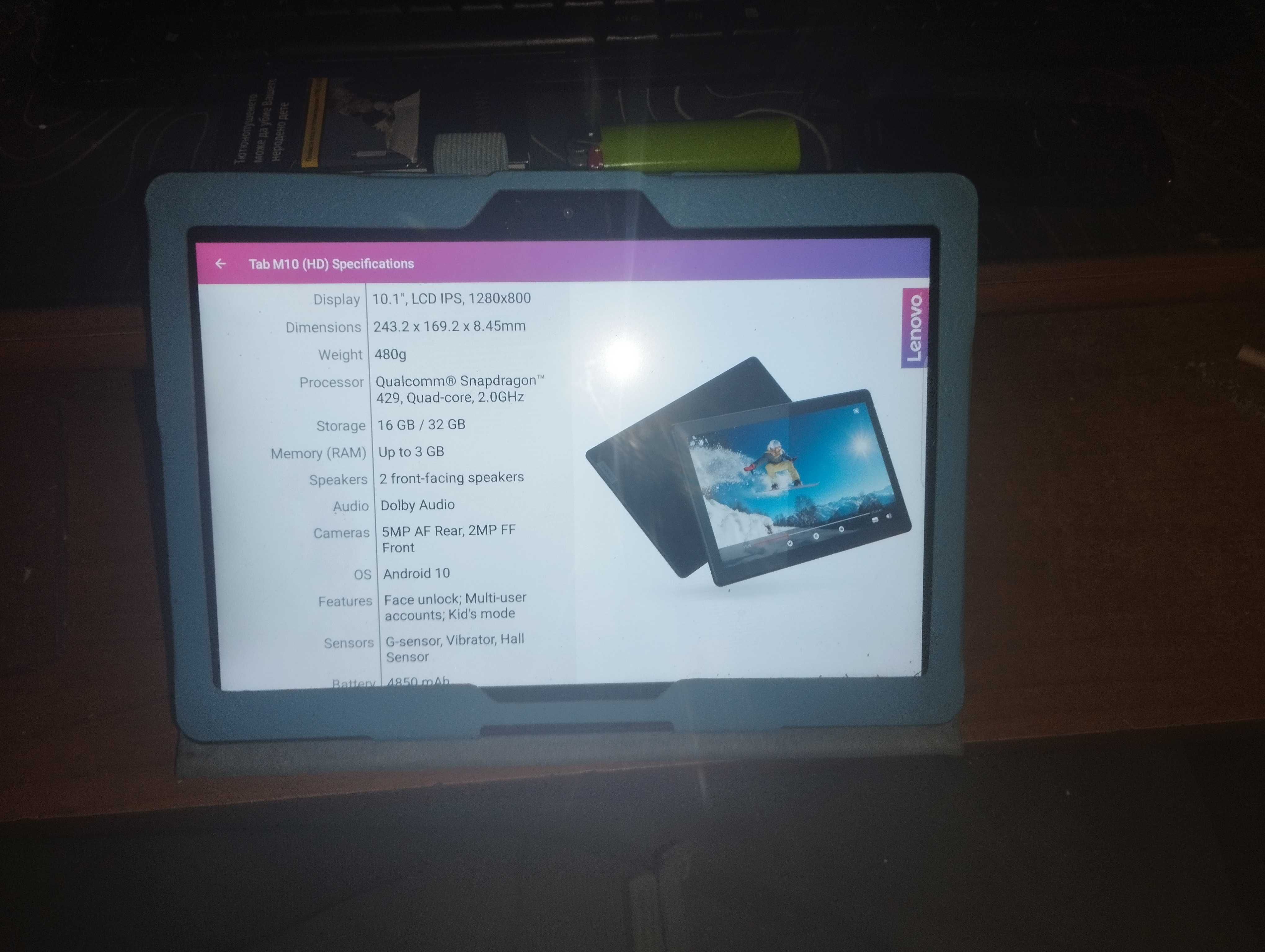 Lenovo Tab 10 M със кожен предпазен кейс