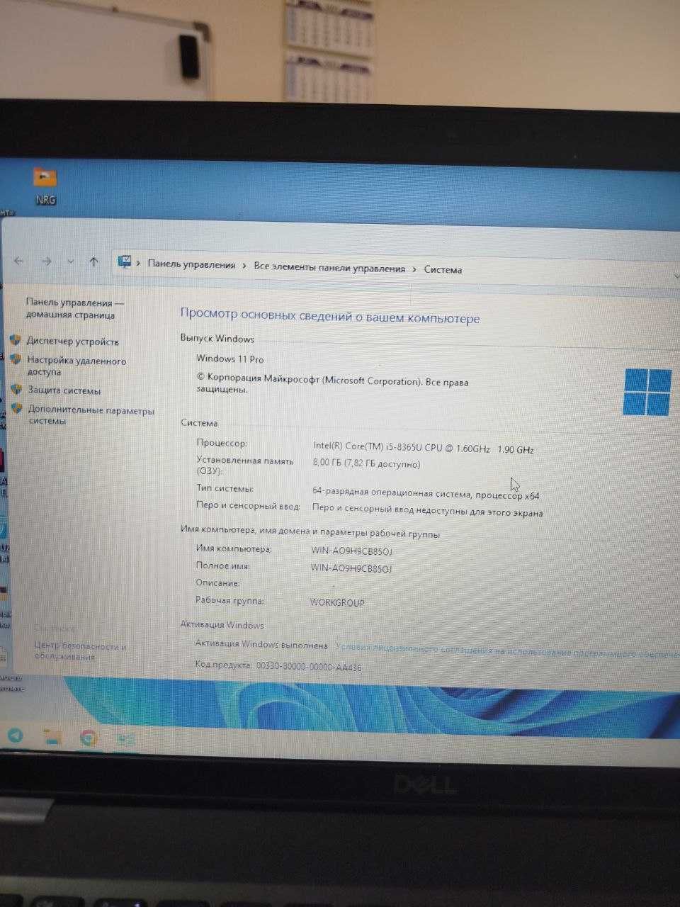 Notebook DELL core i5