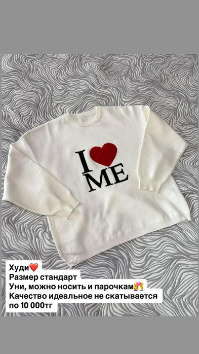 Худи оптом и в розницу