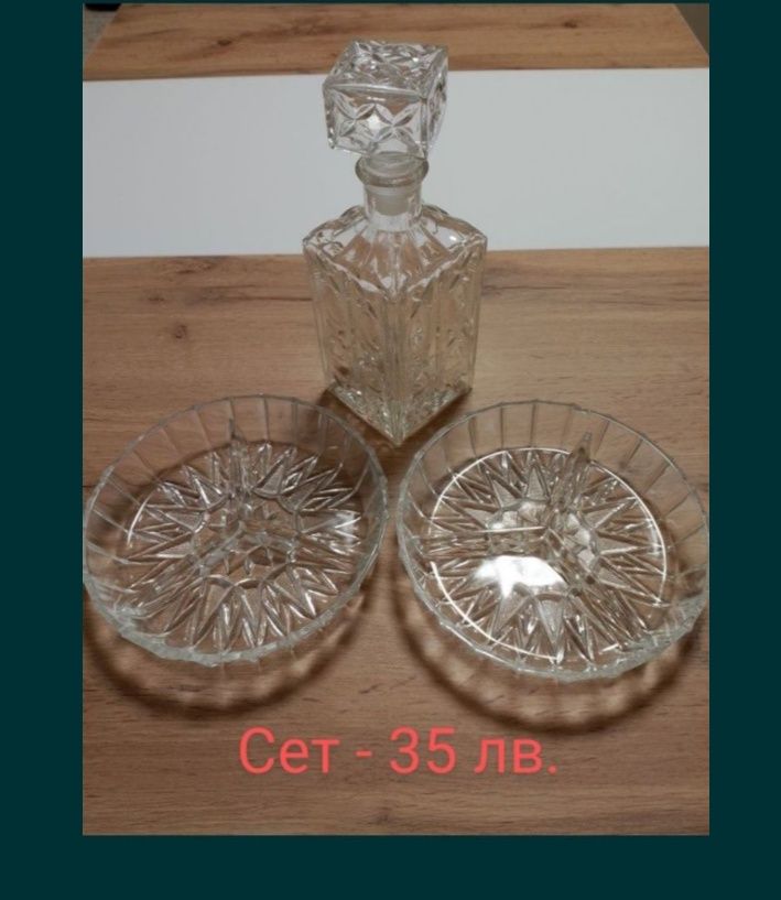 Медни, стъклени, порцеланови и други