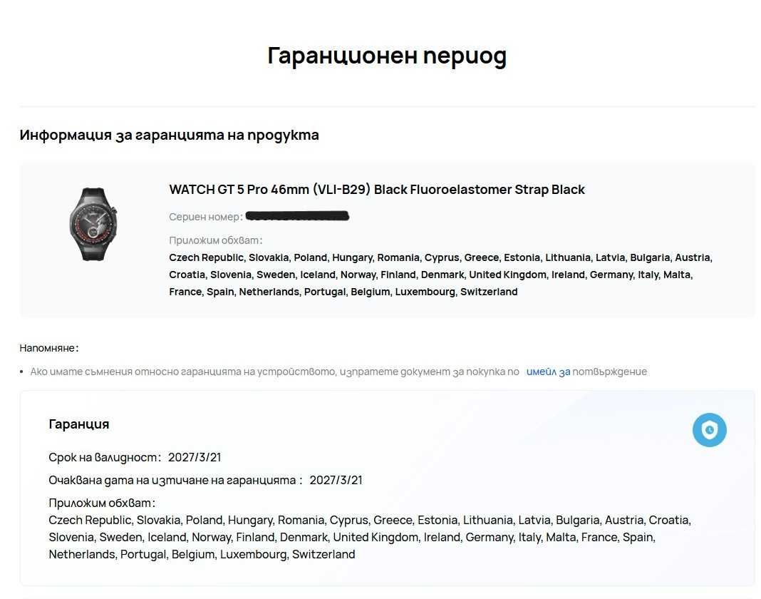 HUAWEI watch GT 5 pro Black
