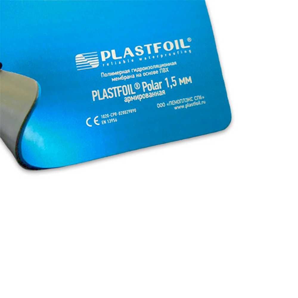 Пвх мембрана Пластфоил (plastfoil)