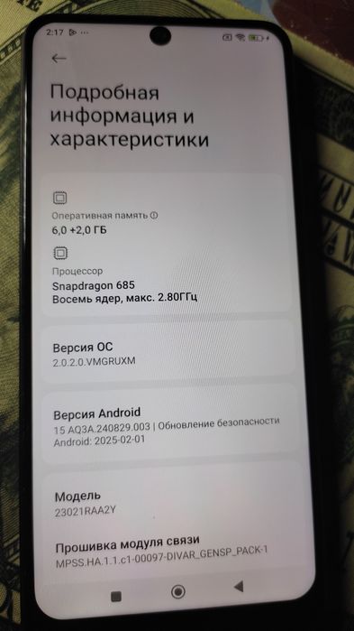Xiaomi Redmi Note 12 (4G) оснащен 6,67-дюймовым