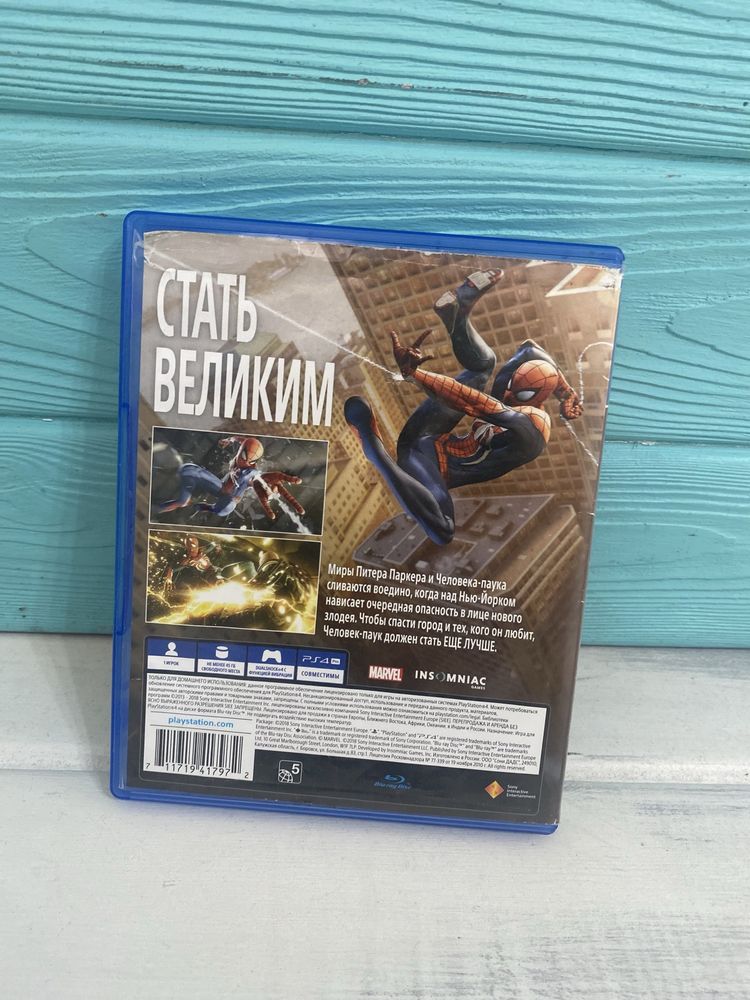 «Человек Паук» ДИСК игры для PS4