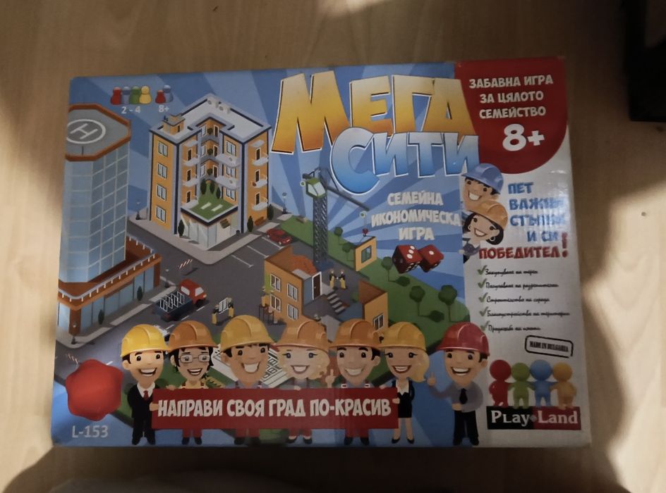 Настолни образователни игри