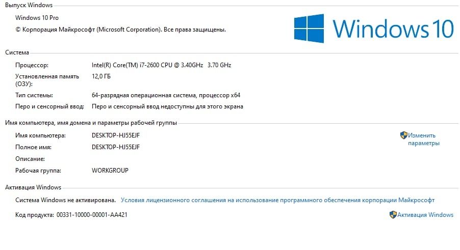 Компьютер игровой(F) торг уместен