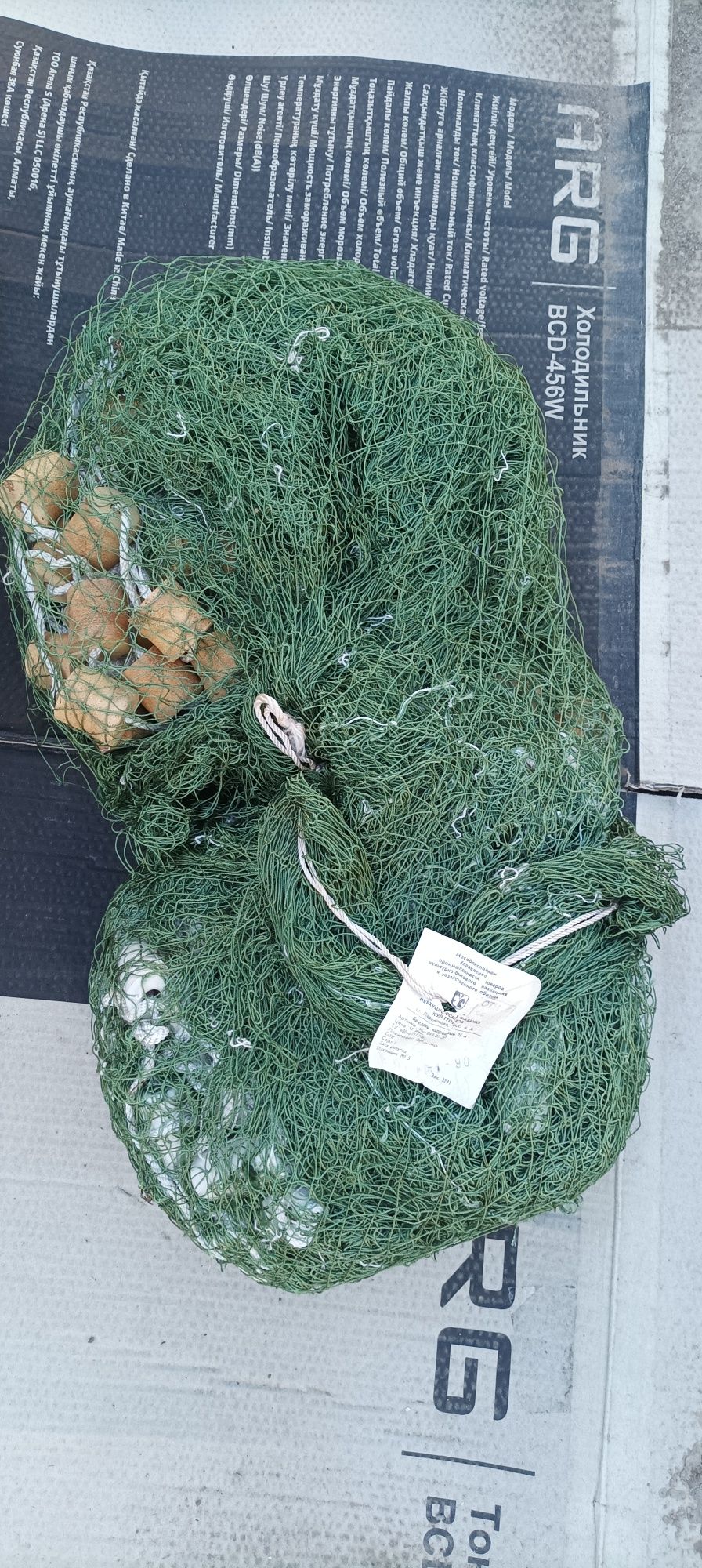 Продам сетку рыбацкую