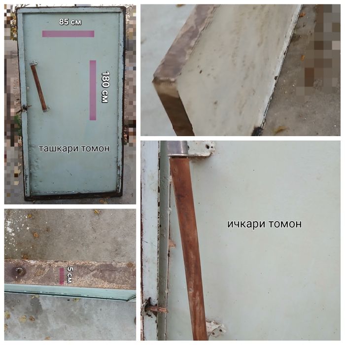 Темир эшик рассиский