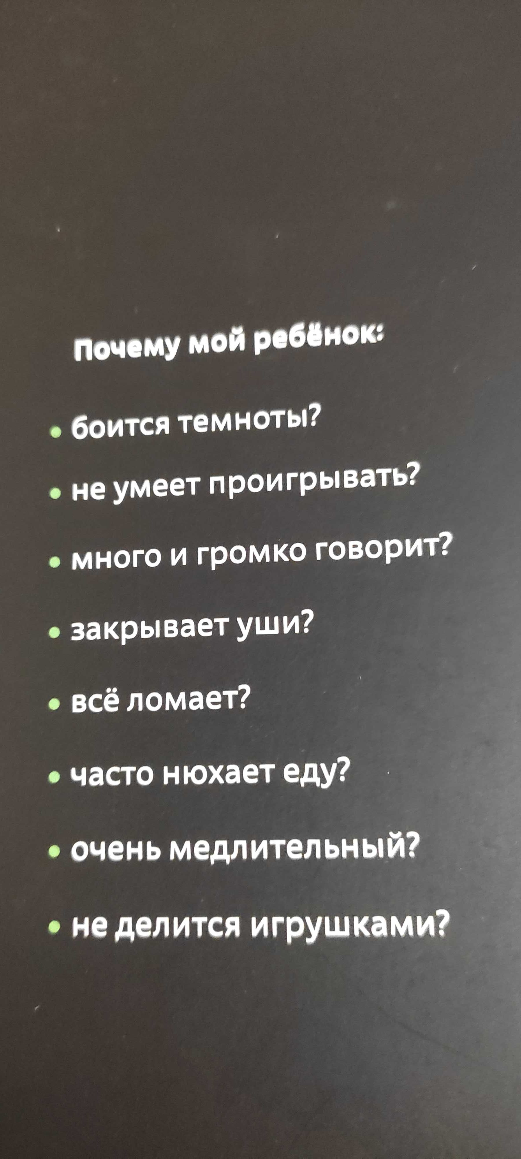 Книга Евгения Белонощенко
Рожденные с характером, оформление Лебедев