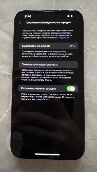 iPhone 13 pro max 256gb