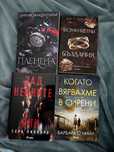 Книги, всяка по 10 лв
