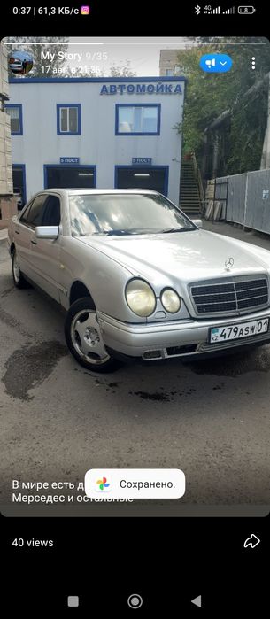 Продам Мерседес авангард 210