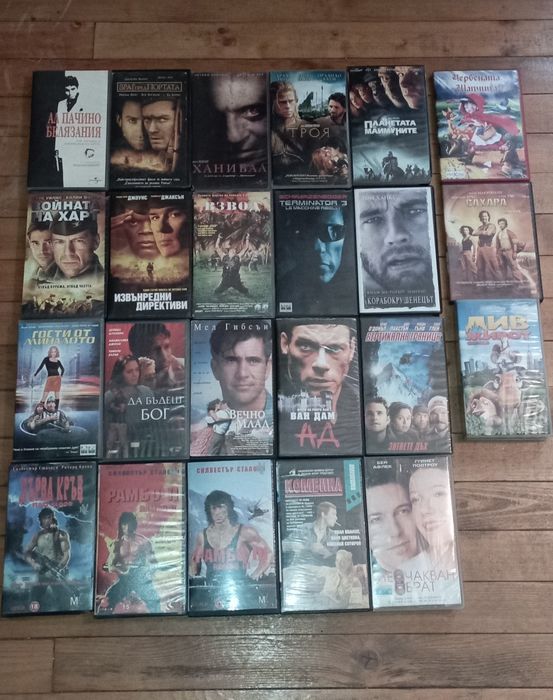 VHS-HI-FI Stereo Колекция Звездно Кино!
