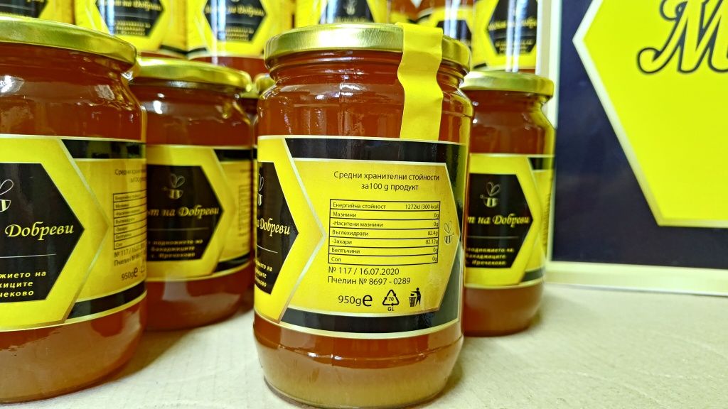 Натурален Пчелен мед - "Медът на Добреви" ЗП Филип Добрев
