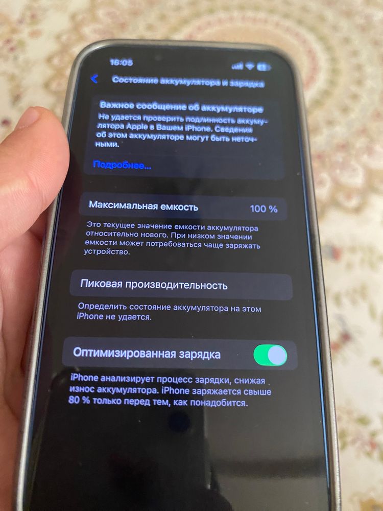 Айфон 13|128|100%