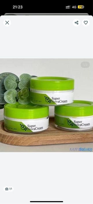 Супер нова крем универсальный