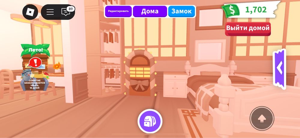 Адопт ми петы не дорого