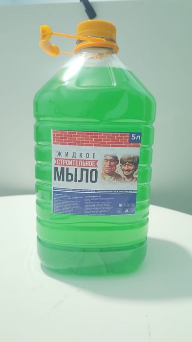 Мыло строительное 5 литров
