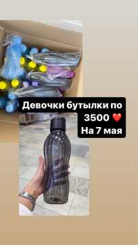 Любая бутылка 3500