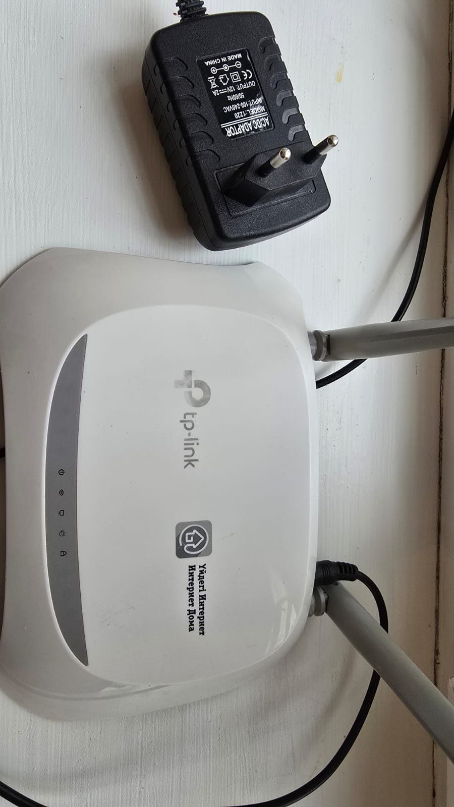 Домашний интернет tp-link