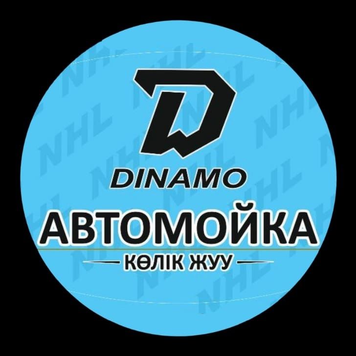 Химчистка автомобилей