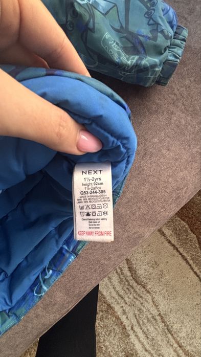 Зимно яке Next 92-98