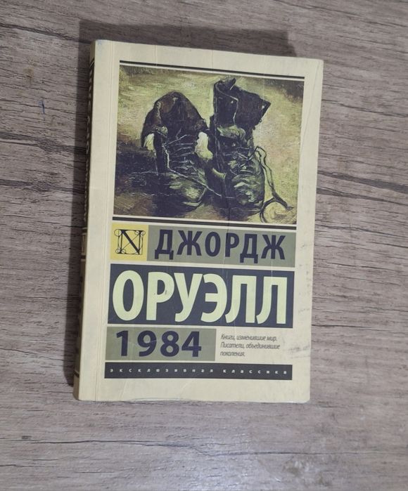 Книги английской литературы