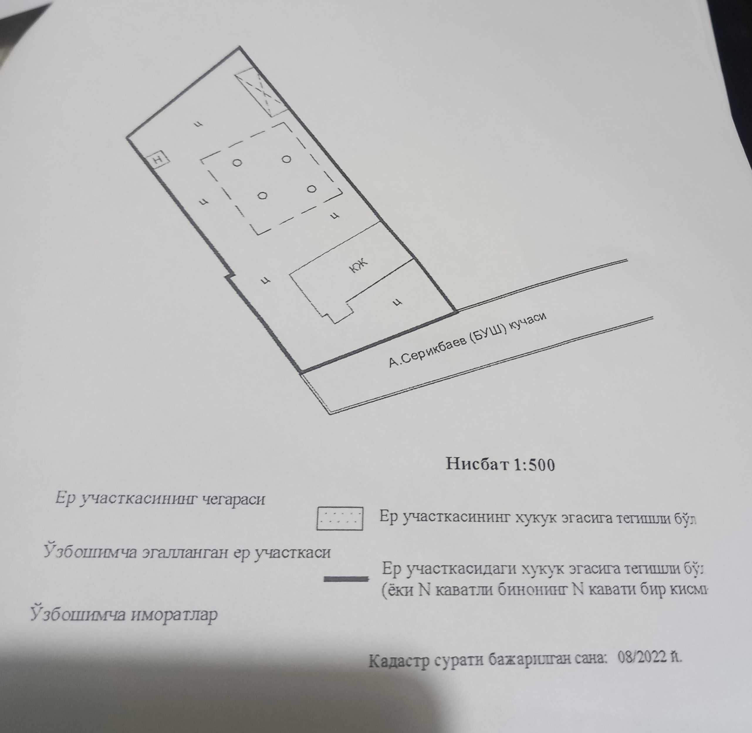 Продам участок напротив парка "Новый Узбекистан"