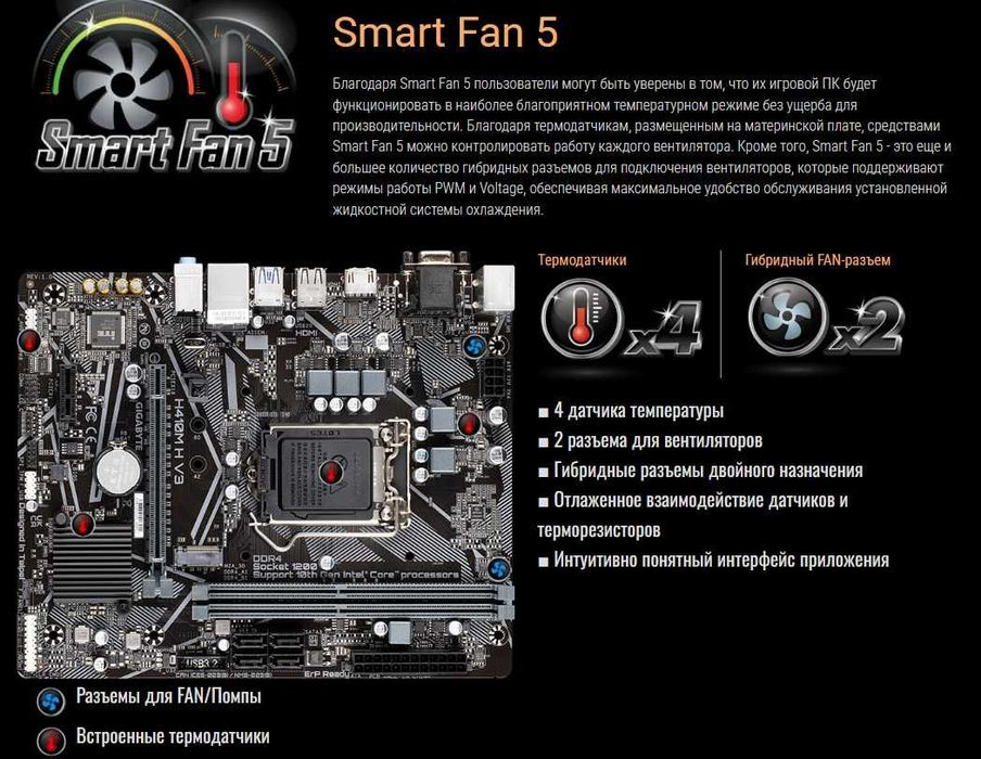 Комплект/ Core i5-10400f/ DDR4 -16Gb/ Gigabite-H410m/ DeepCool AG200