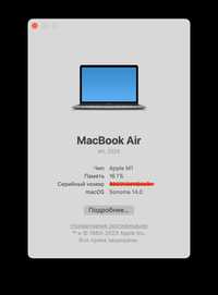 Обмен MacBook Air 13 inch на MacBook Air 15 inch
